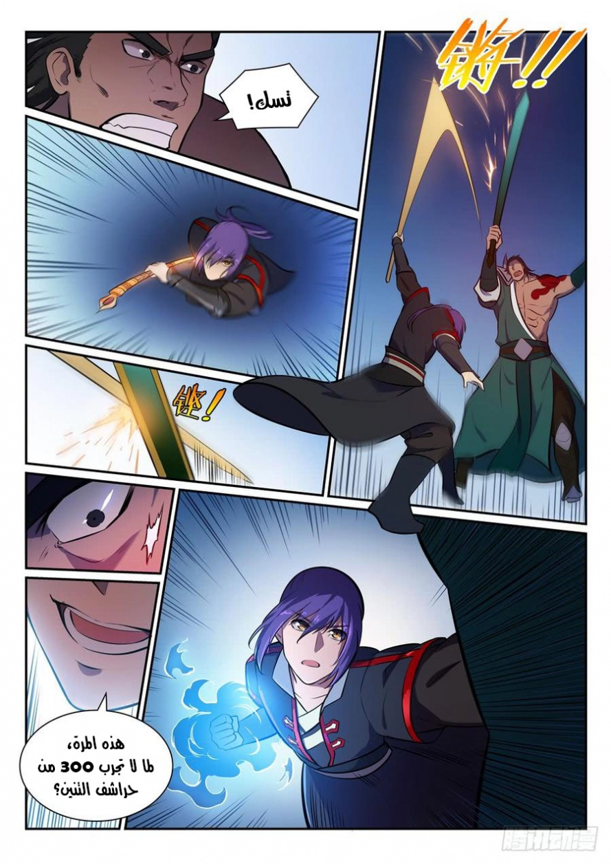 image of episode